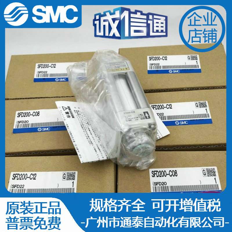 SMC原装 过滤器 SFD100-C06 B/C04B/SFD200-C10/C12/C08/02 现货