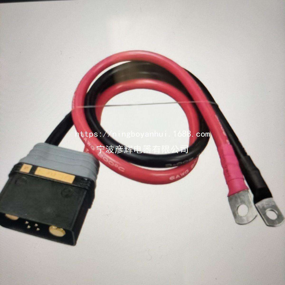 QS10-S防打火大功率大电流连接器/分流线6AwG/16平方QS10-S插头线