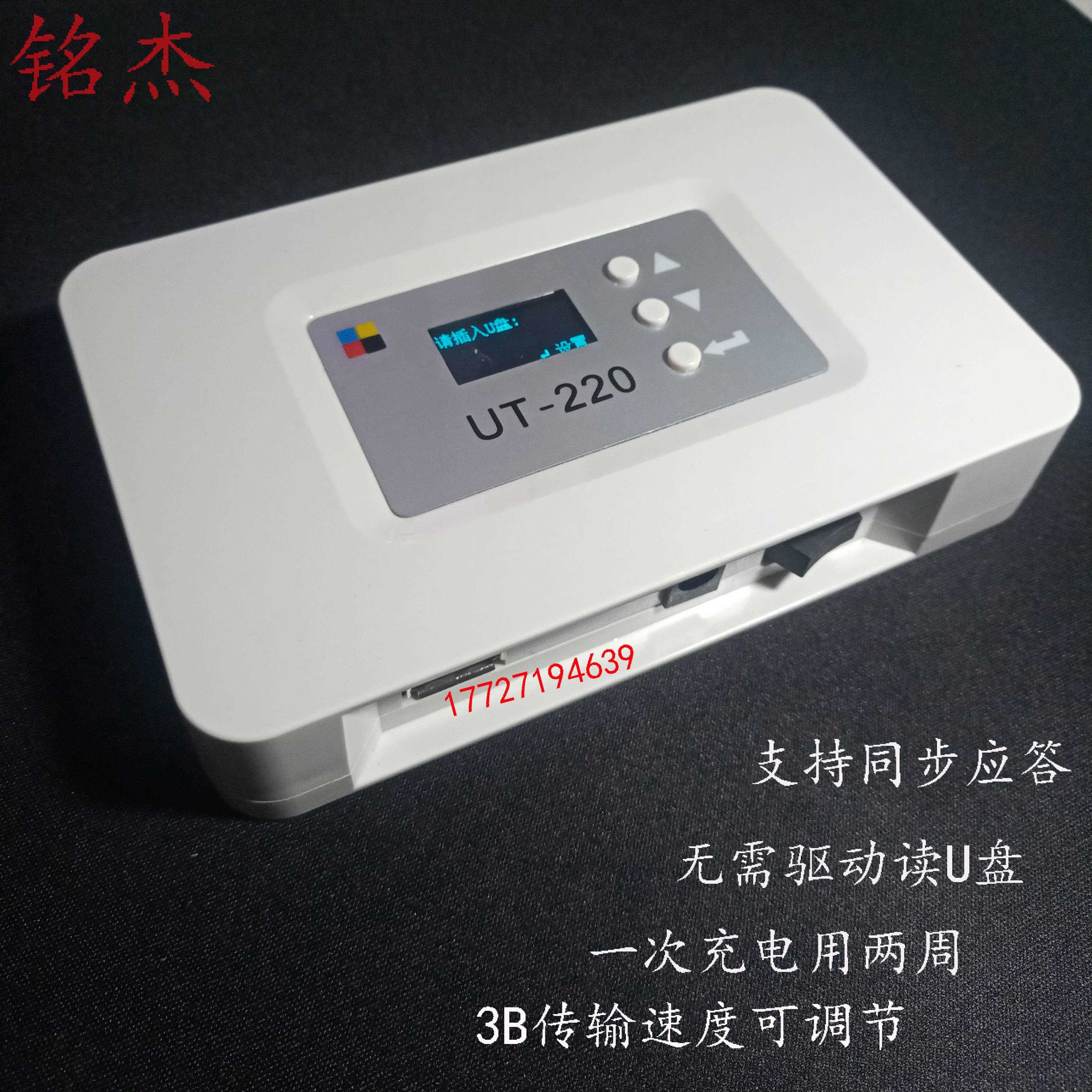 线切割单板机传输数据盒 程序转换器 虎兴传输盒新世纪单板机传输