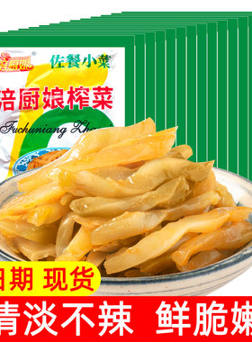 涪厨娘涪陵正宗涪厨娘榨菜丝整箱小包装咸菜下饭菜佐餐50g