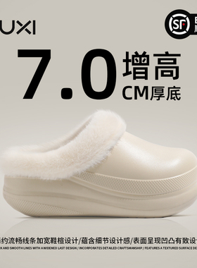 朴西棉拖鞋女士秋冬季加绒保暖2025新款外穿时尚厚底增高防滑防水