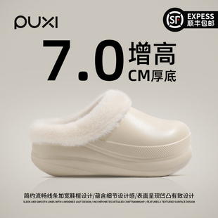 外穿时尚 加绒保暖2025新款 厚底增高防滑防水 女士秋冬季 朴西棉拖鞋