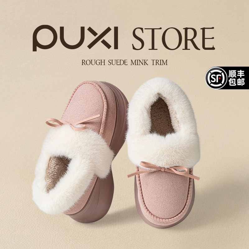 朴西2025棉拖鞋女士包跟冬季天加厚毛毛绒保暖厚底可户外穿雪地靴,女鞋,时尚雪地靴,淘宝优惠券,粉丝福利购,淘宝优惠卷