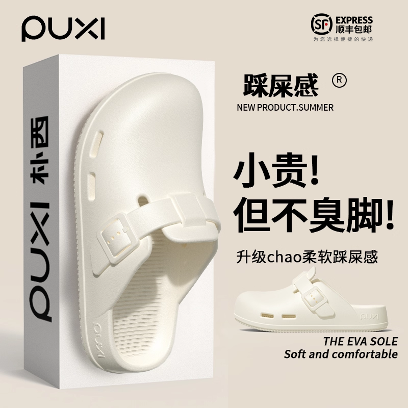 朴西勃肯拖鞋女士外穿花园洞洞鞋