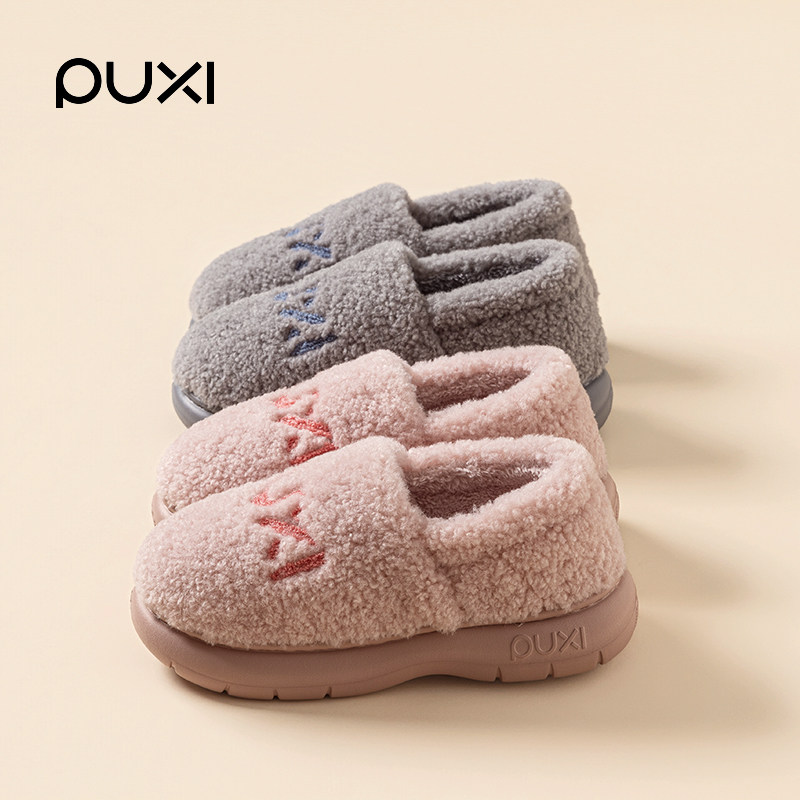朴西棉鞋拖鞋女秋冬季居家室内加绒保暖eva厚底防滑耐磨静音拖鞋,居家布艺,居家棉拖/棉鞋,淘宝优惠券,粉丝福利购,淘宝优惠卷