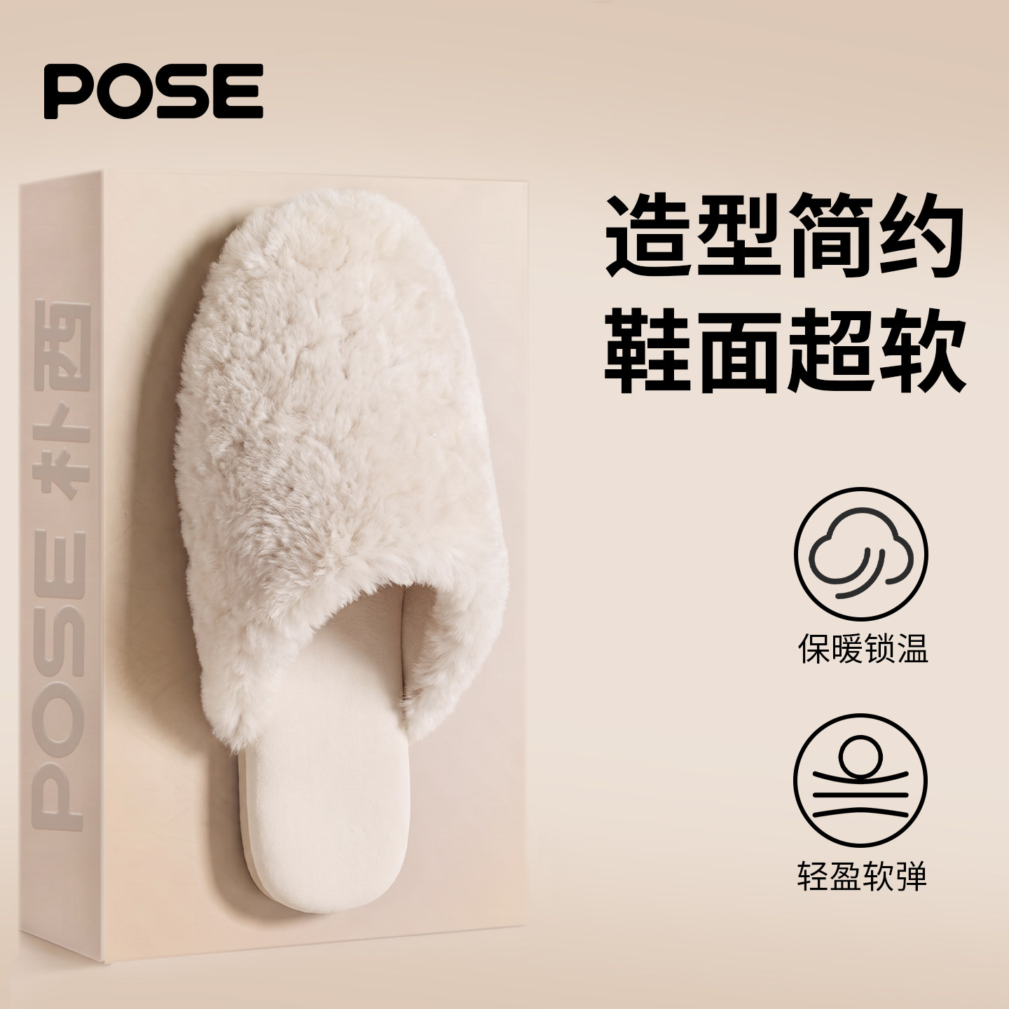 朴西冬季棉拖鞋女款柔软舒适保暖