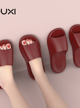 朴西红色新婚一对拖鞋2026新款喜庆高级感陪嫁本命年拖鞋女情侣款