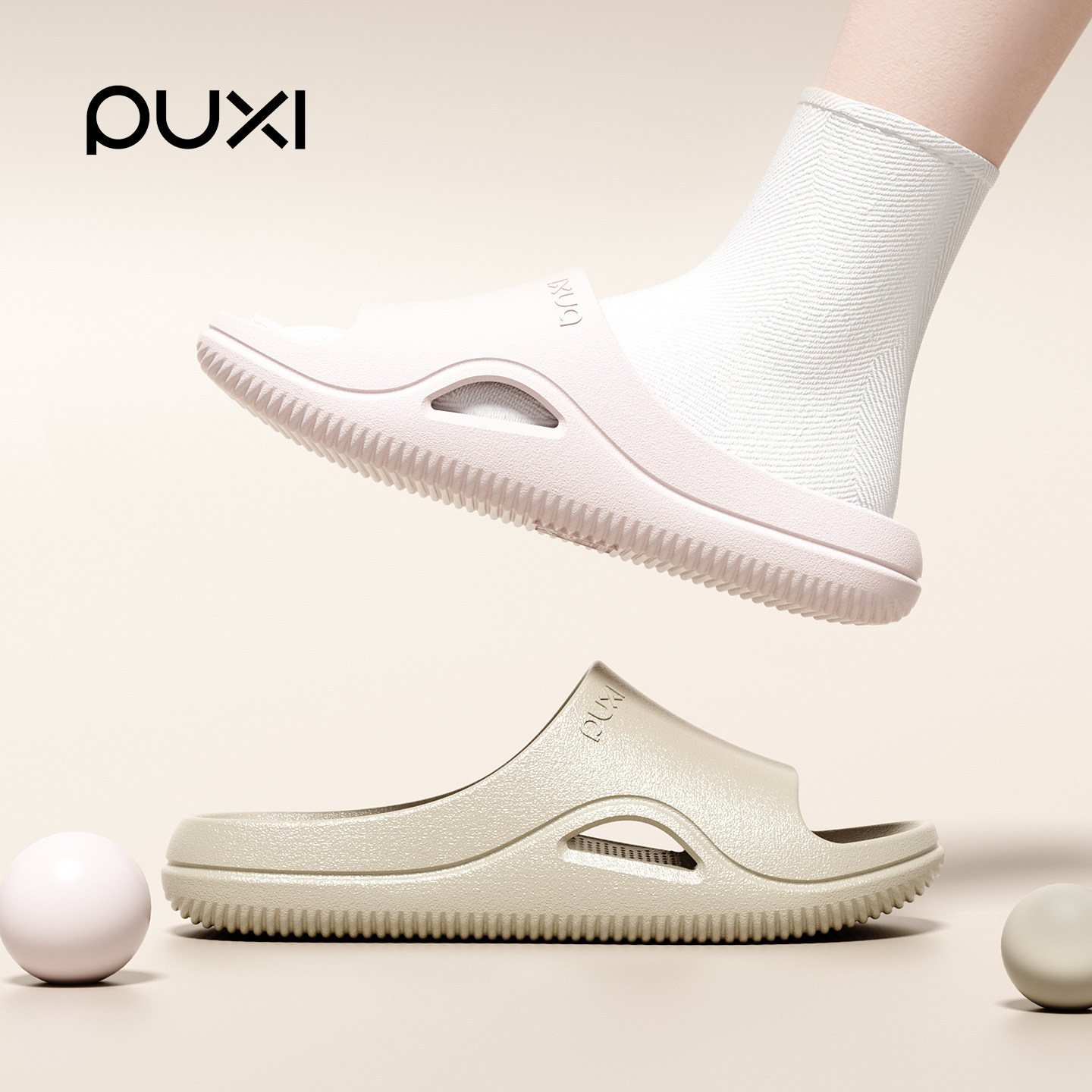 朴西拖鞋女款室内家居夏季eva踩屎感防滑防臭浴室洗澡凉拖鞋男士