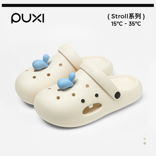 夏外穿软底踩屎感防滑厚底不累脚沙滩凉鞋 朴西洞洞鞋 女士2026新款