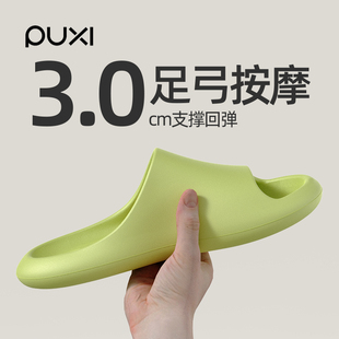 外穿情侣2026新款 居家室内静音防滑夏季 防臭耐磨 女款 朴西凉拖鞋