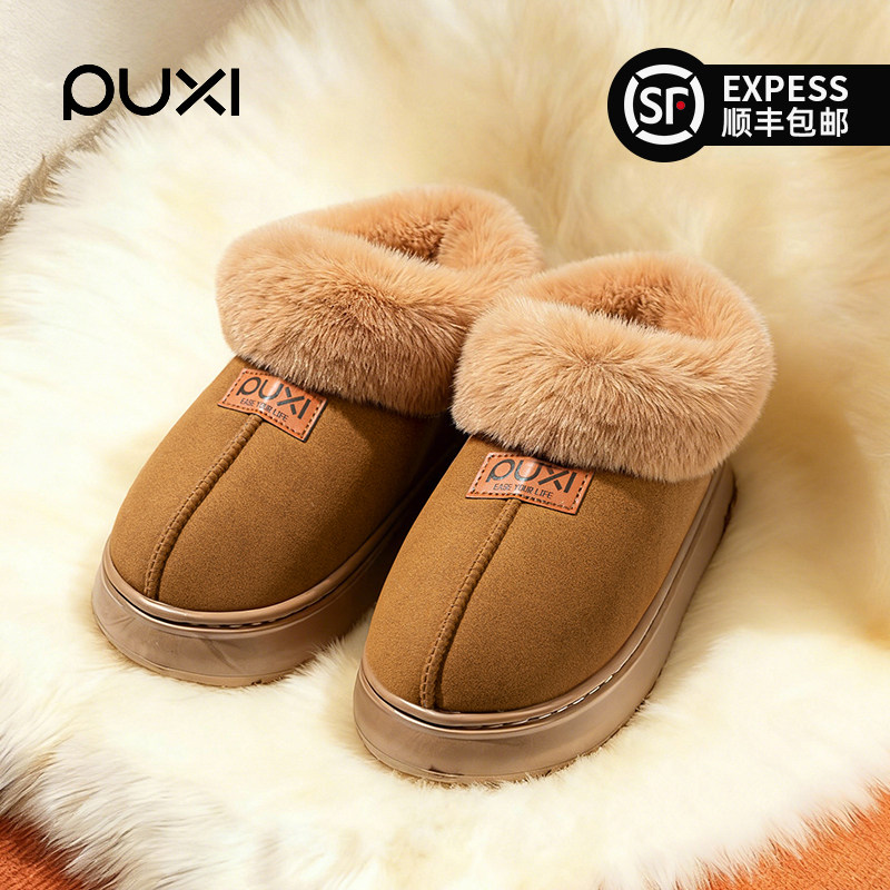 朴西雪地靴女款冬季2025新款加绒加厚保暖棉鞋外穿防滑厚底毛毛鞋,女鞋,时尚雪地靴,淘宝优惠券,粉丝福利购,淘宝优惠卷