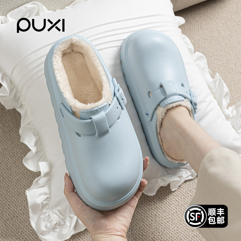 朴西防水棉拖鞋女士2025新款秋冬季加绒防滑保暖外穿厚底增高棉拖,居家布艺,居家棉拖/棉鞋,淘宝优惠券,粉丝福利购,淘宝优惠卷
