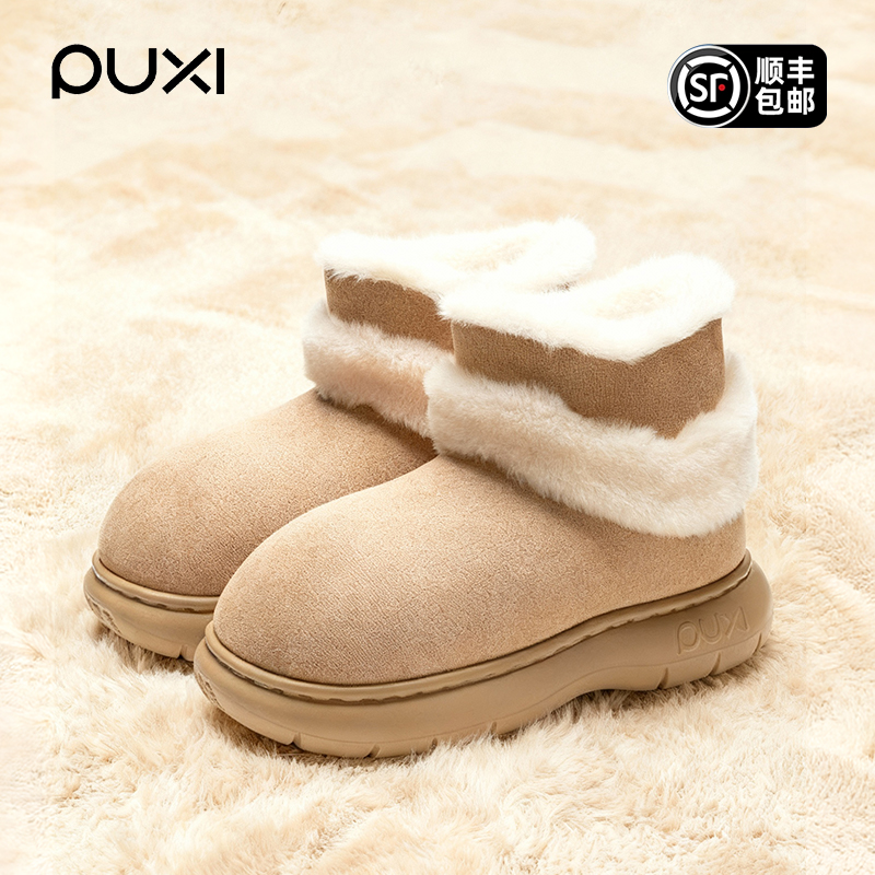 朴西包跟棉拖鞋女士可户外穿2025新款雪地靴冬季保暖加厚毛绒棉鞋