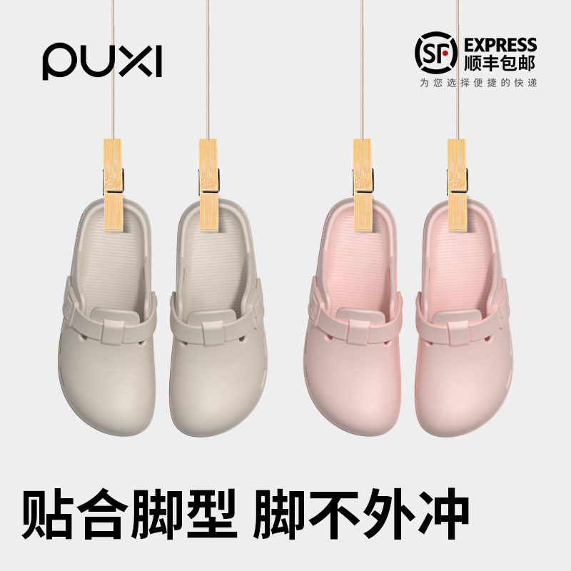 朴西勃肯拖鞋女士外穿花园洞洞鞋