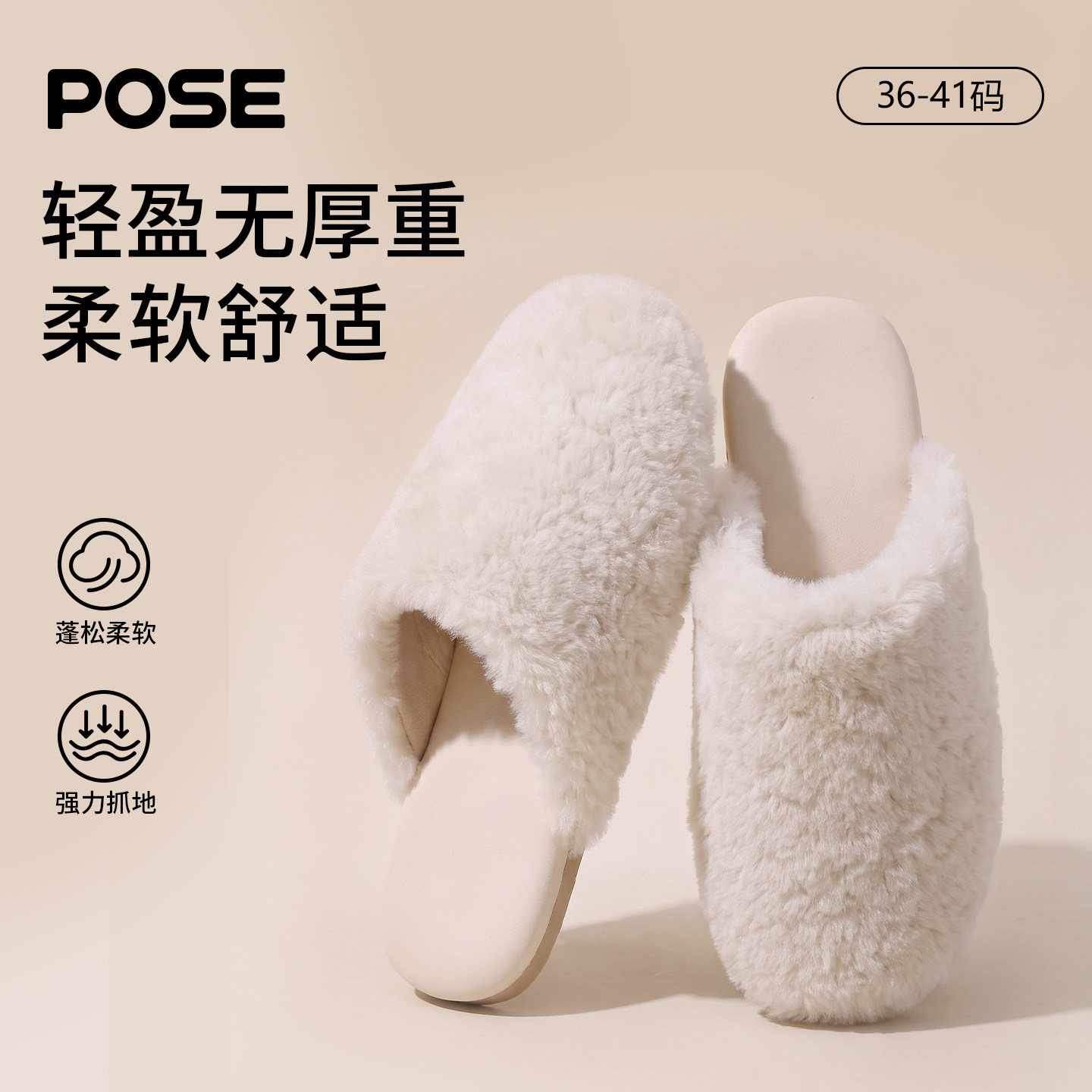 朴西秋冬季棉拖鞋女款轻盈防滑