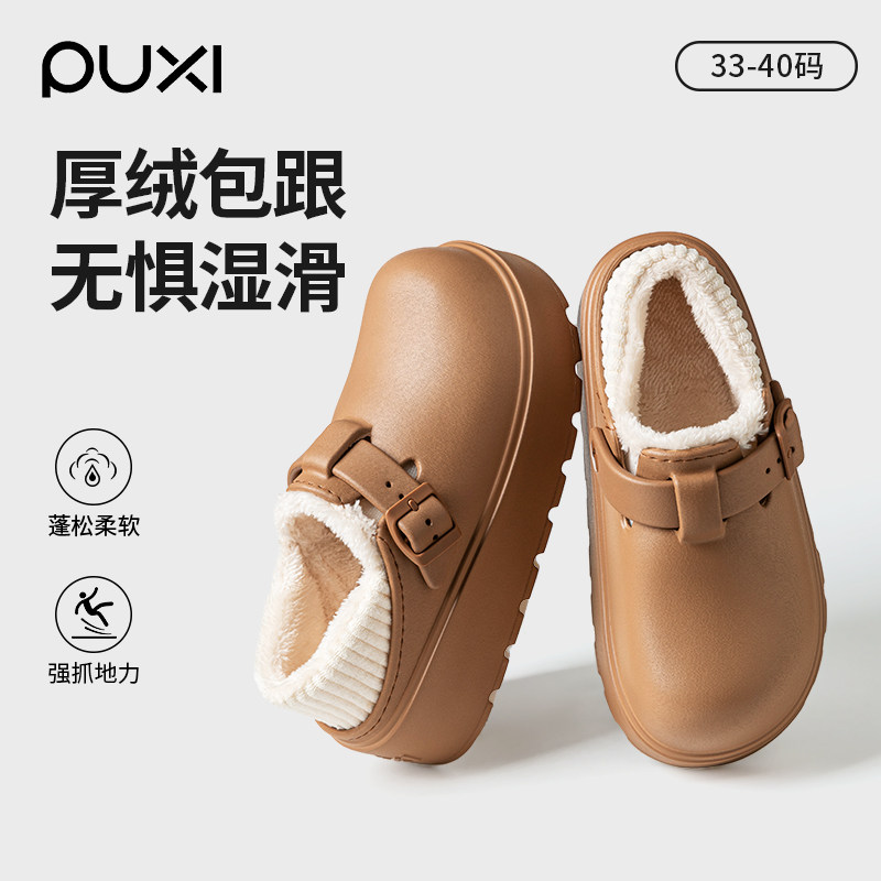 朴西勃肯防水包跟棉拖鞋女秋冬加绒保暖防滑情侣室内家居棉拖鞋男,居家布艺,居家棉拖/棉鞋,淘宝优惠券,粉丝福利购,淘宝优惠卷
