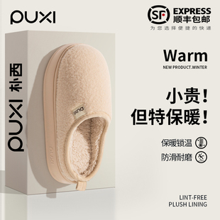 男外穿防臭包头拖鞋 朴西棉拖鞋 居家室内保暖防滑2025新款 冬季 女款