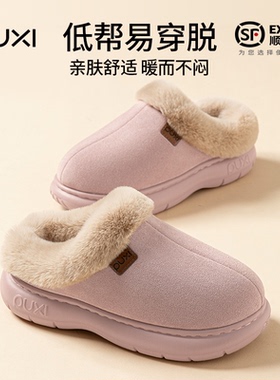 朴西棉拖女士冬季居家室内毛绒保暖防滑2025新款加绒加厚包跟棉鞋