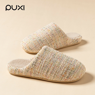秋冬季 朴西女士棉拖鞋 家居室内情侣拖鞋 洋气时尚 保暖防臭 2025新款