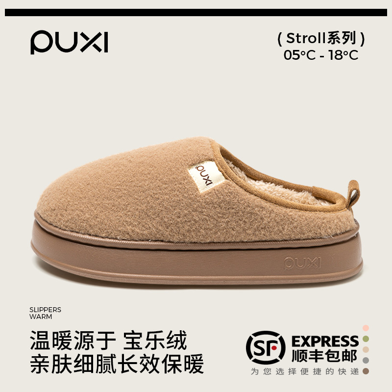 朴西男士包头拖鞋防滑防臭