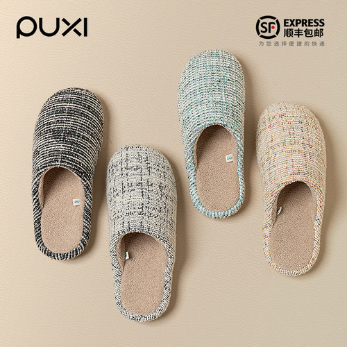 朴西2025新款防滑保暖棉拖男