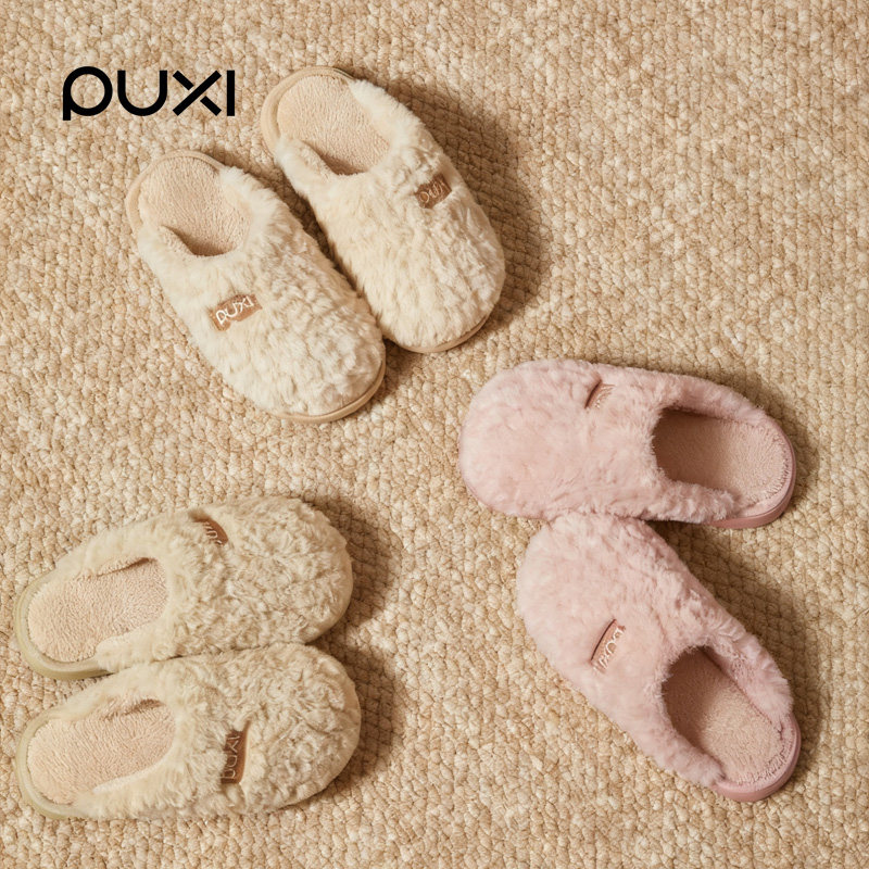朴西棉拖鞋女款冬季居家室内保暖防滑2025新款外穿防臭耐磨毛毛鞋,居家布艺,居家棉拖/棉鞋,淘宝优惠券,粉丝福利购,淘宝优惠卷