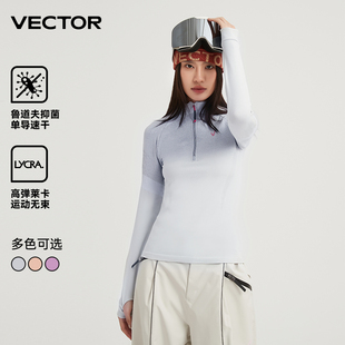 VECTOR玩可拓一体织滑雪速干冬内衣压缩保暖秋冬排汗压缩裤服上衣