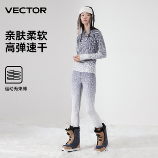 VECTOR玩可拓保暖内衣女户外冬运动滑雪内衣速干成人内衣内裤套装