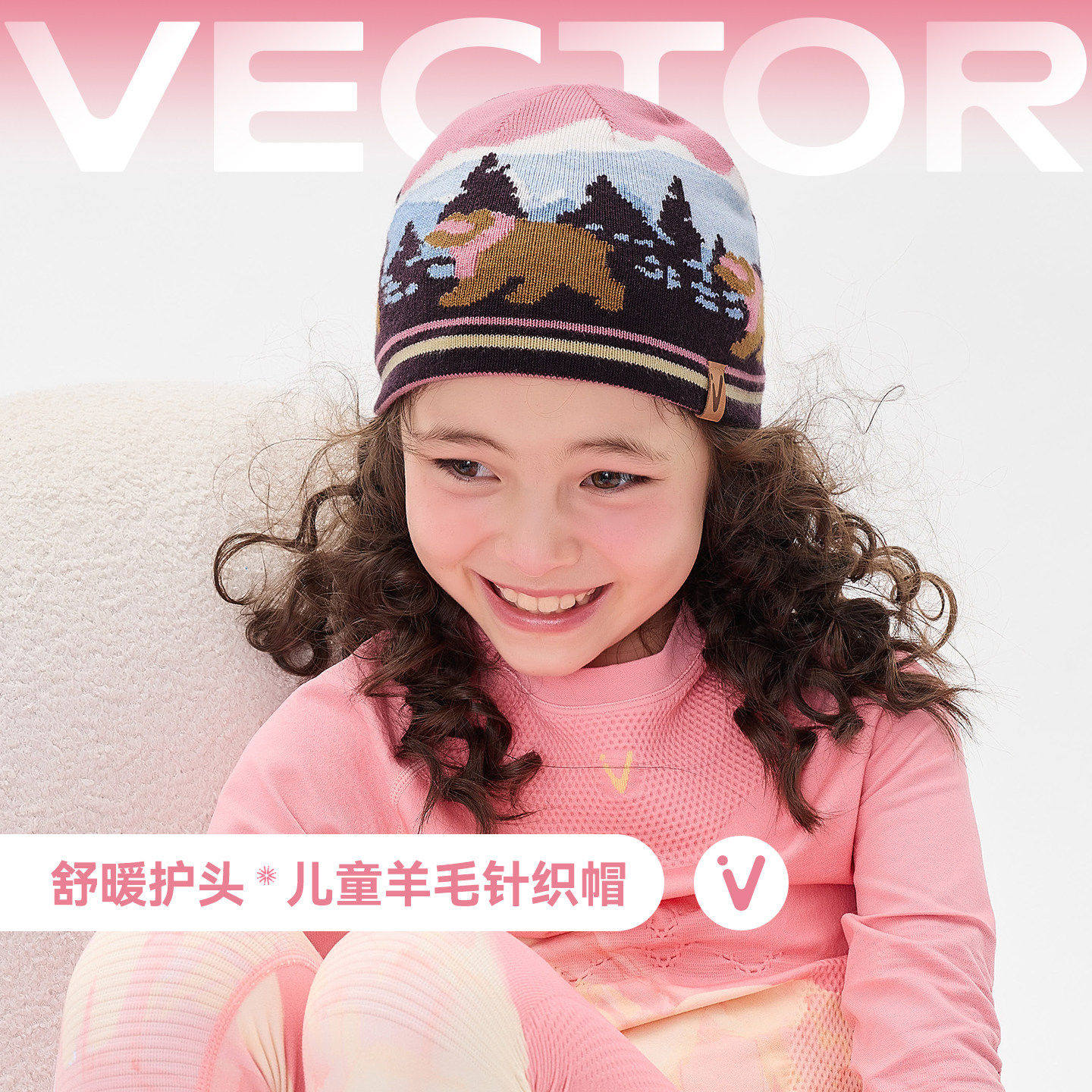 VECTOR新款儿童滑雪针织帽防风防寒保暖羊毛帽中大童户外滑雪装备