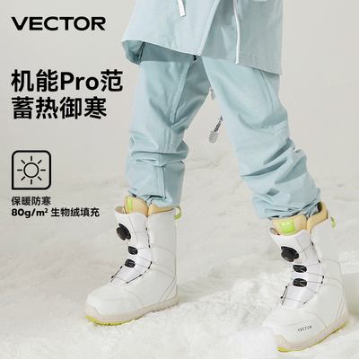 VECTOR玩可拓蓝滑雪裤女户外防水