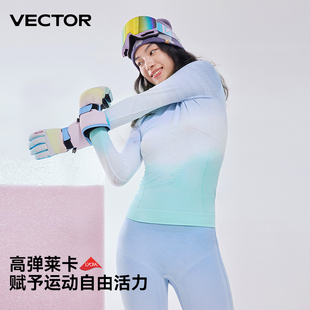 VECTOR玩可拓滑雪内衣女一体织裤服运动内胆内衣男户外速干冬套装