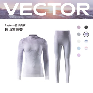 VECTOR玩可拓滑雪保暖速干内衣女内胆打底压缩服内搭一体织内衣