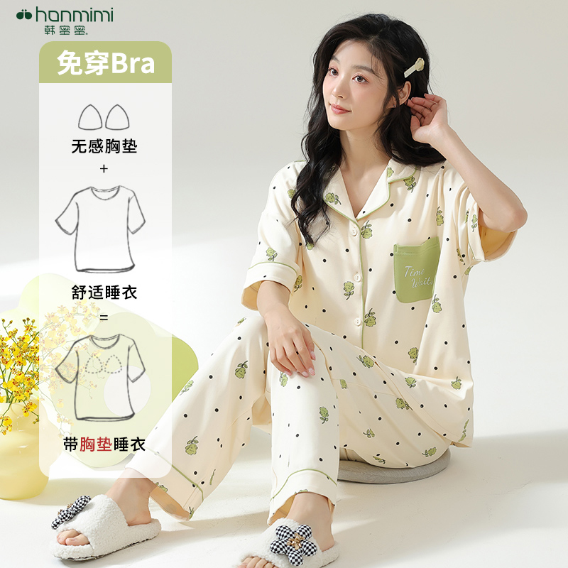 睡衣女纯棉短袖长裤套装带胸垫