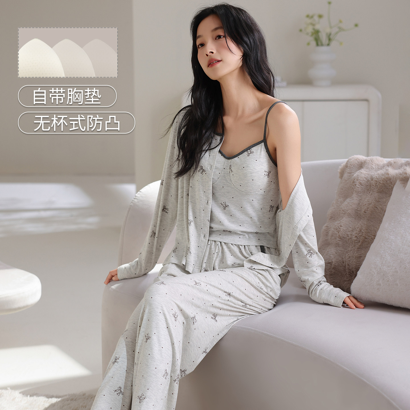 韩蜜蜜螺纹彩棉睡衣女三件套性感吊带自带胸垫甜美外套长裤家居服
