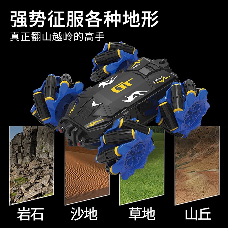 手势感应c遥控汽车玩具车儿童四驱越野车漂移高速F1赛车男孩大号