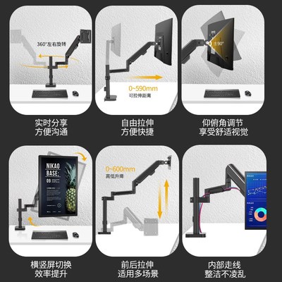 学生宿舍笔记本支架夹持机械臂吊挂可用床上倒S挂上铺电脑免打孔