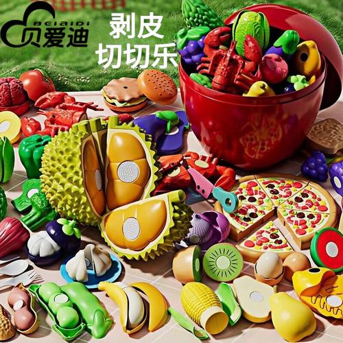 仿真切切乐水果蔬菜过家家玩具