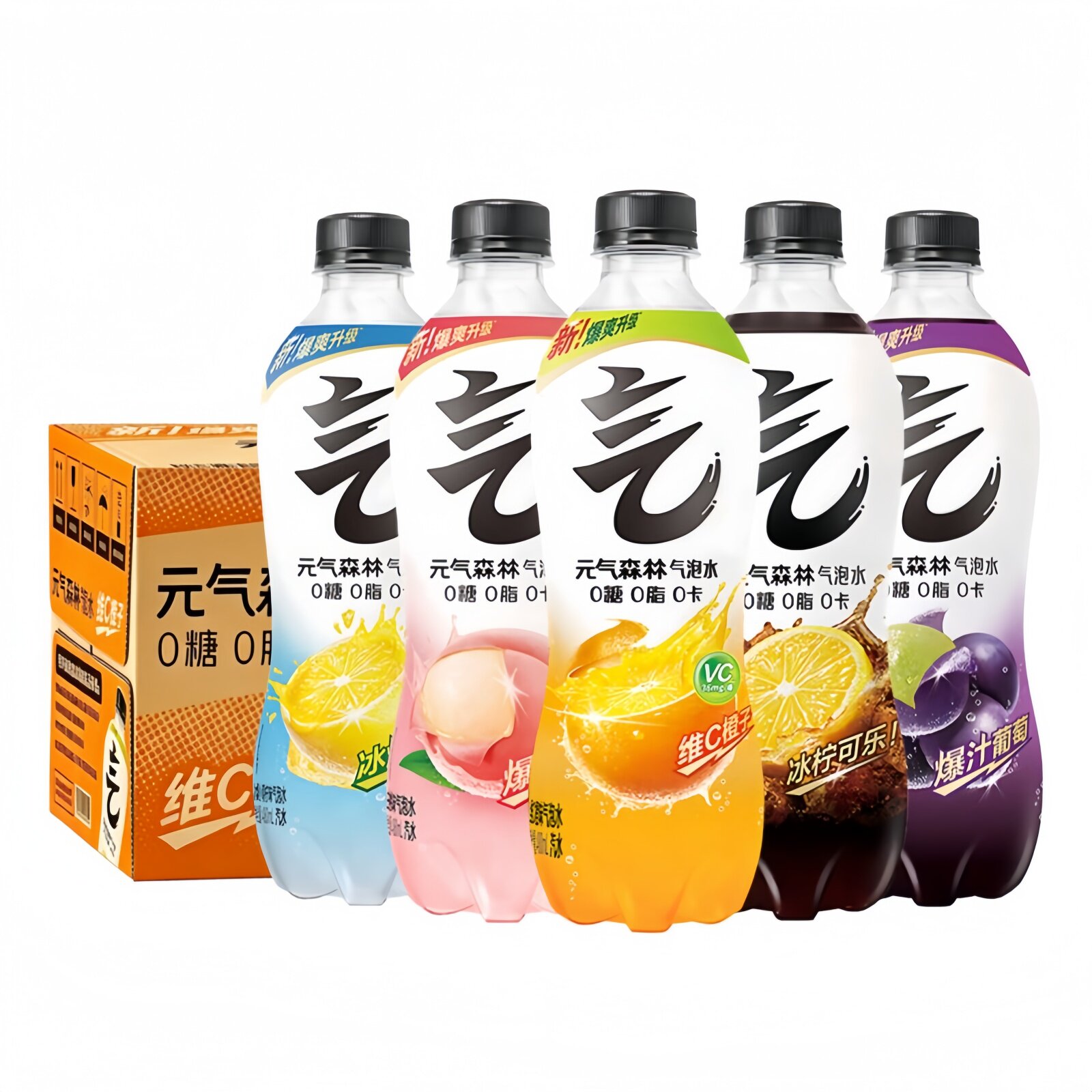 元气森林气泡水480ml*15瓶整箱白桃葡萄味可乐0糖0脂0卡饮料饮品