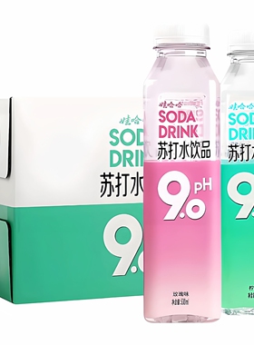 娃哈哈PH9.0苏打水500ml*15瓶整箱无糖柠檬味玫瑰味苏打弱碱性水