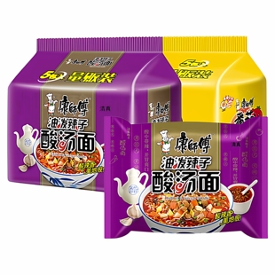 康师傅油泼辣子酸汤面20包袋面清真泡面番茄鸡蛋牛肉面方便速食面