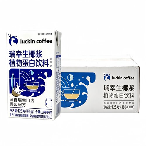 瑞幸咖啡生椰浆125ml*18盒整箱
