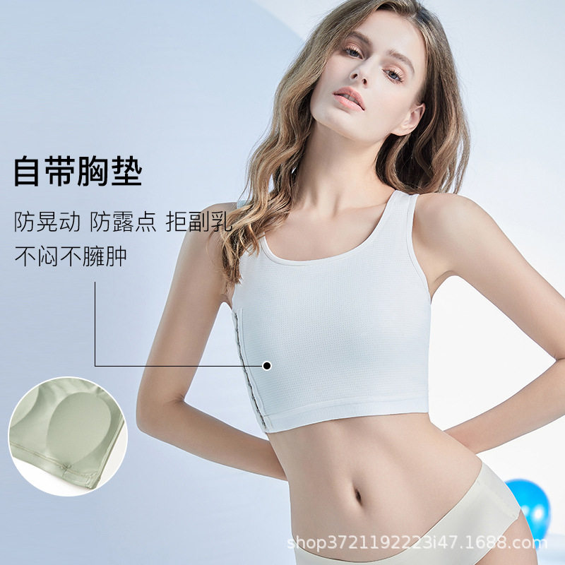 夏季薄款超平大胸显小束胸内衣女 学生cos塑胸缩胸美背运动背心