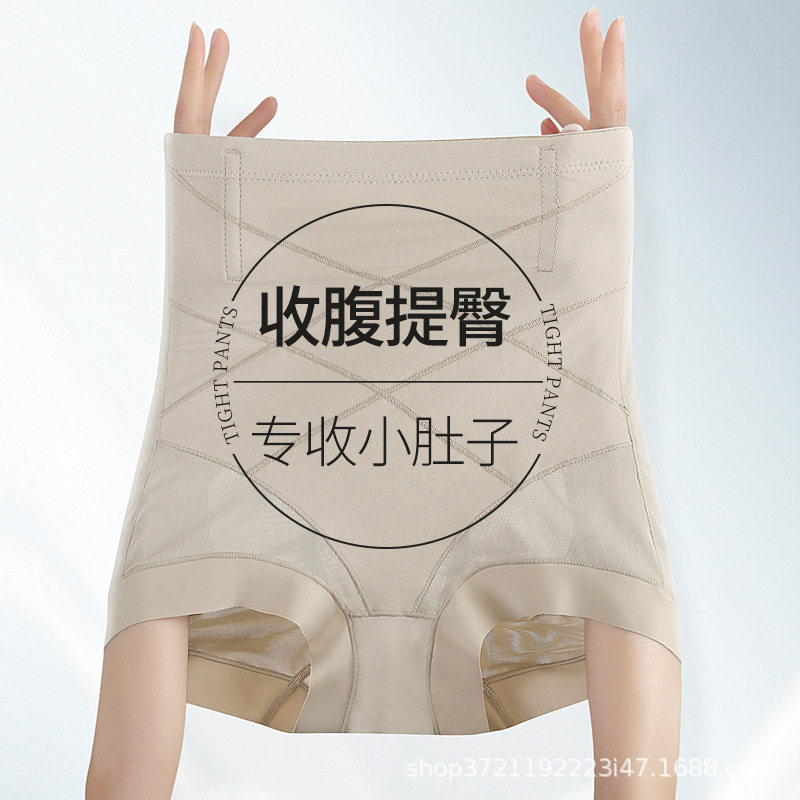 高腰收腹提臀裤无痕女夏薄款安全裤内裤二合一防走光塑形打底裤