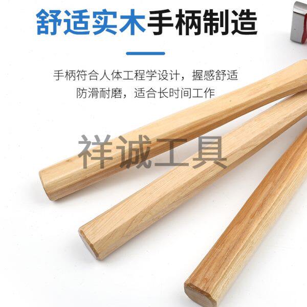 供应钣金9件套45号钢汽车修理锤子套装凹修复工具扁头垫