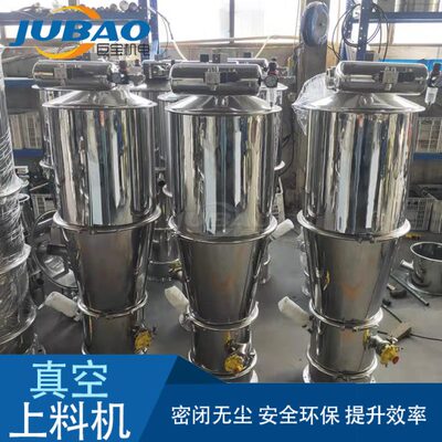 碳钢固体加料器 水亚铁粉料真空输送系统 氧化锶粉自动上下料机