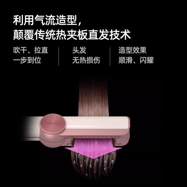 直发吹风机直发梳卷发器发廊家用干湿两用卷发棒吹风机直板器夹板