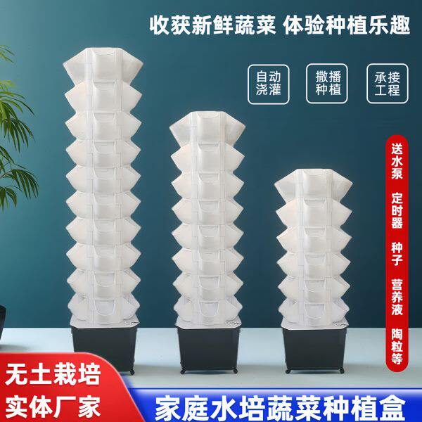 立柱式无土栽培水培种植盒大棚种植水果蔬菜养植盆立体栽培系统