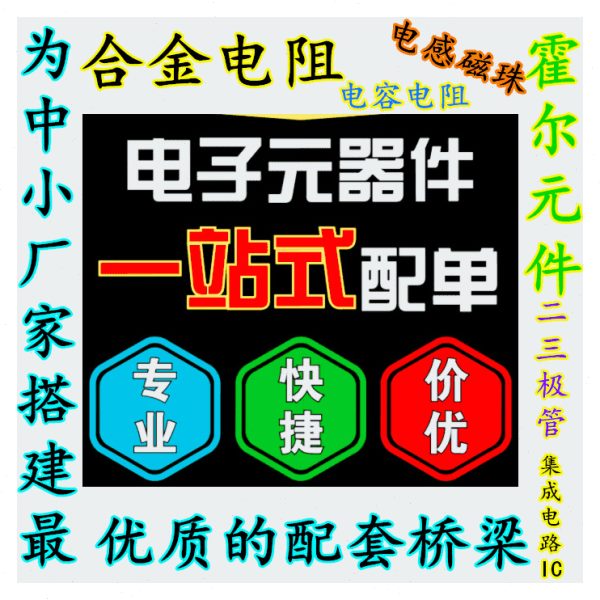 贴片三极管C1815 丝印HF SOT-23 晶体三极管 1K=22元