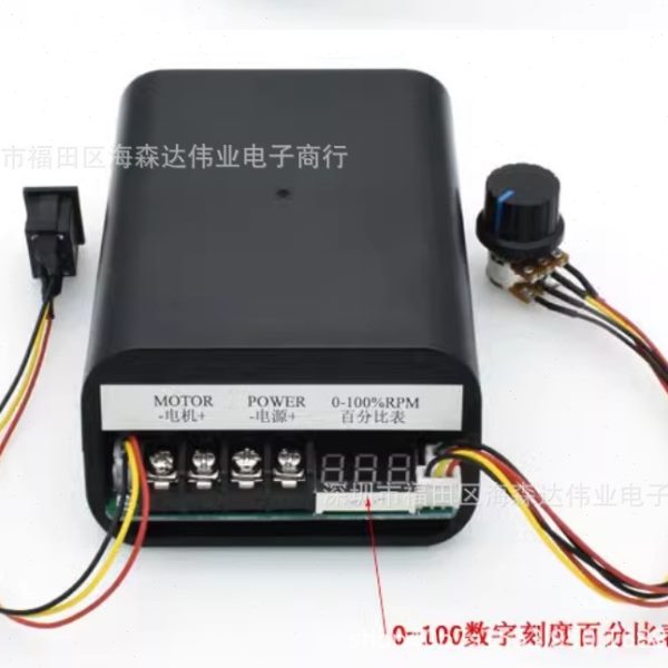 双向 倒顺 电机/马达调速器 无极驱动 数显转速表 风冷散热10-55V