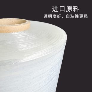 膜快递打包膜大卷围膜 透明PE机用拉伸膜预拉缠绕膜50cm宽托盘包装